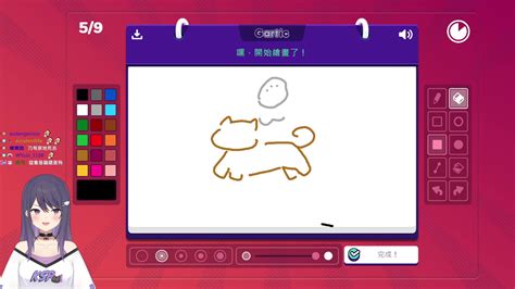 你說我畫題目|是時候展現畫畫天份了！NeuralDraw 你畫我猜 30 秒快節奏遊戲 –。